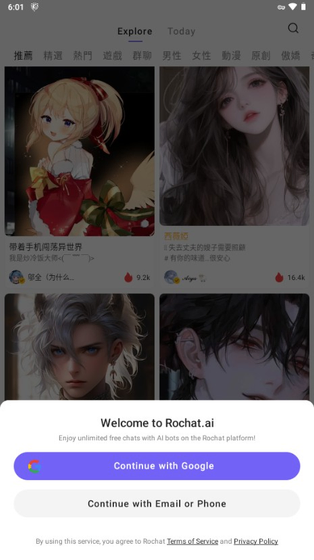 Rochat - AI角色扮演聊天应用官网 Hero图